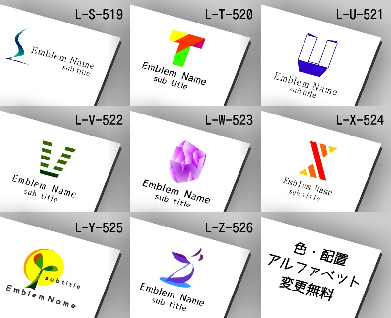 安心◎見て選べる完成済みシンプルロゴを提供します 著作権譲渡OK、商用OK、アルファベット変更、色変更無料です イメージ6