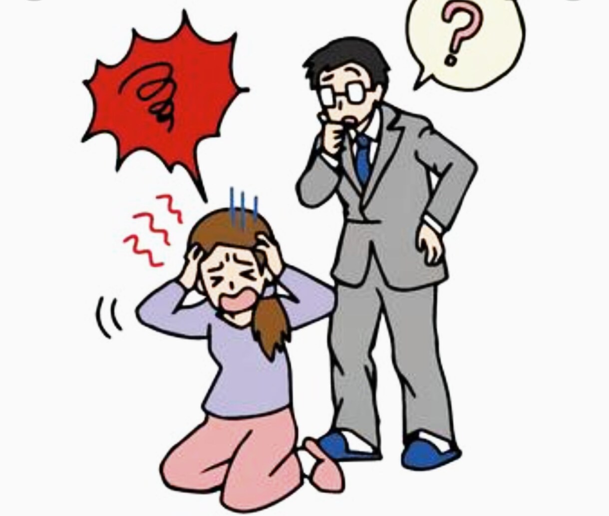 アスペルガーの旦那にイライラ…、お悩みを聴きます １人より2人で居るほうが孤独…、経験者が寄り添います。 イメージ2