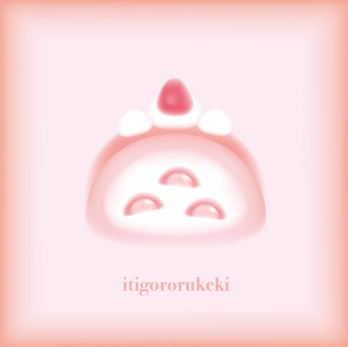 食べ物の可愛らしいふわふわイラスト描きます 食べ物をふわふわとしたタッチで描きます イメージ7