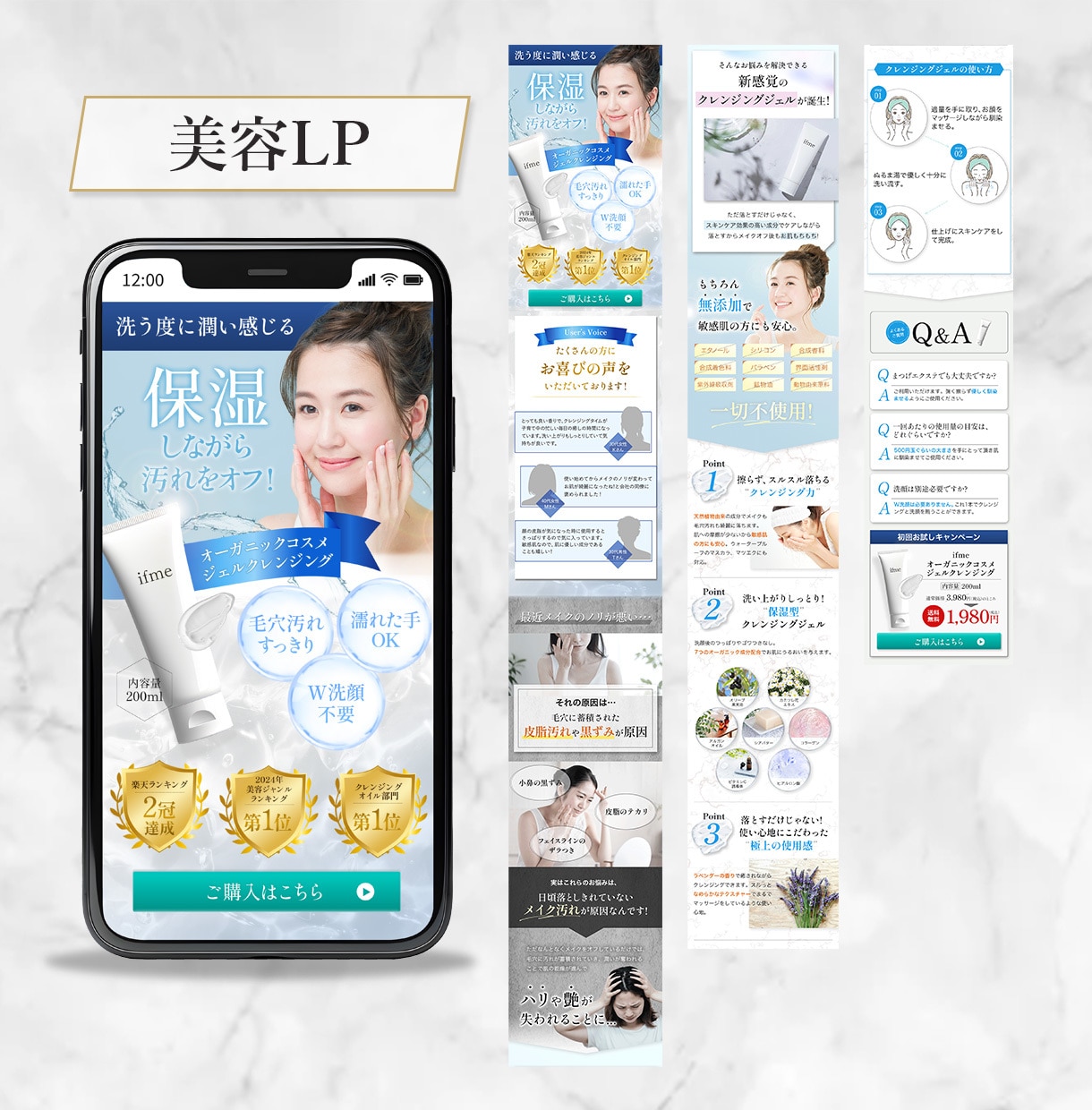 目を惹くデザインで集客UPをサポートいたします 「低価格」で「高品質」のLPを制作いたします。 イメージ4