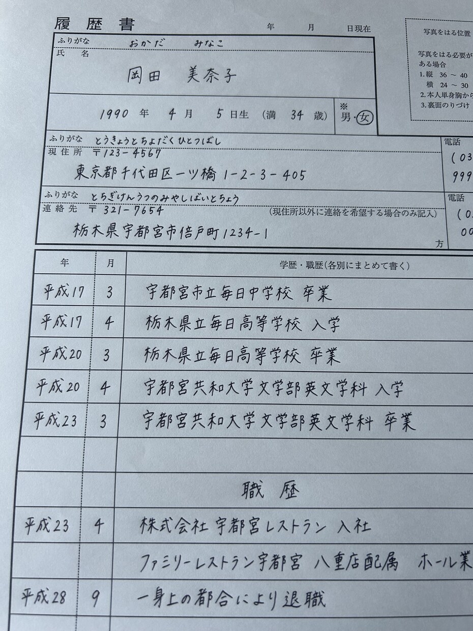 宛名書き、文書【代筆】いたします 大切なお礼状、ハガキ、封筒など丁寧に代筆いたします◎ イメージ1