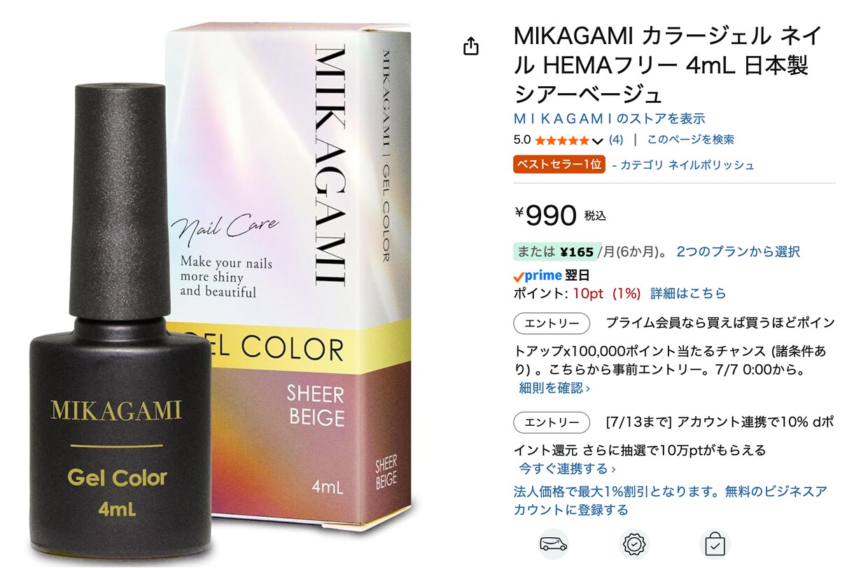 Amazonで売れるパッケージ作ります ベストセラー22点、おすすめ46点獲得の実績 イメージ4