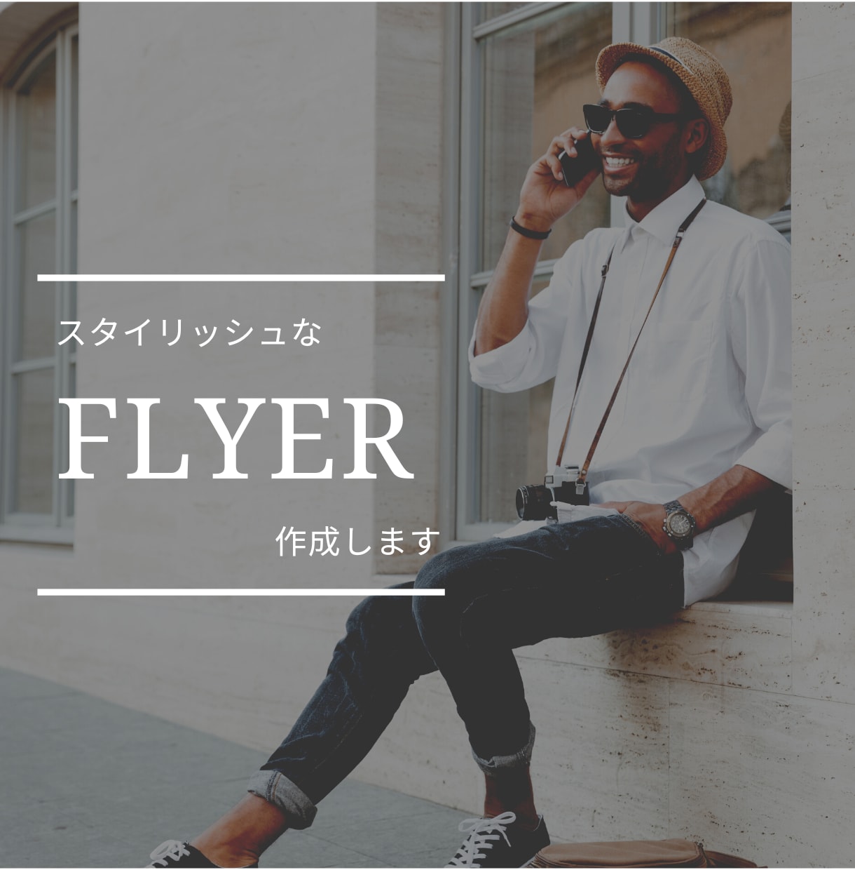 つい手に取りたくなるpopをデザインします チラシ、フライヤー、バナー、POPなどデザインお任せ下さい。 イメージ2