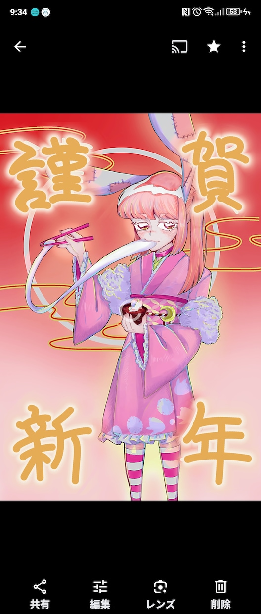 アイコンイラストを描きます ネオレトロイラストが得意です！是非ご依頼ください！ イメージ4