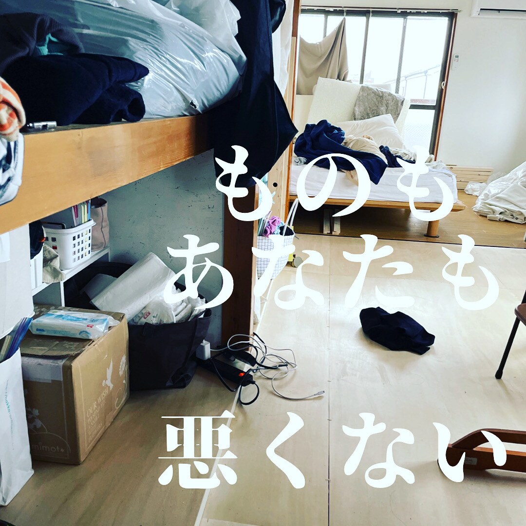 面倒な部屋の片付けをサポートます 部屋の片付けを通して、心まで整えちゃいませんか？ イメージ2