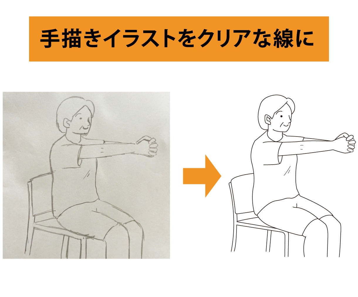 画像・ロゴ・イラストのAiデータを作成します 迅速・丁寧にトレースします！お任せください！ イメージ4