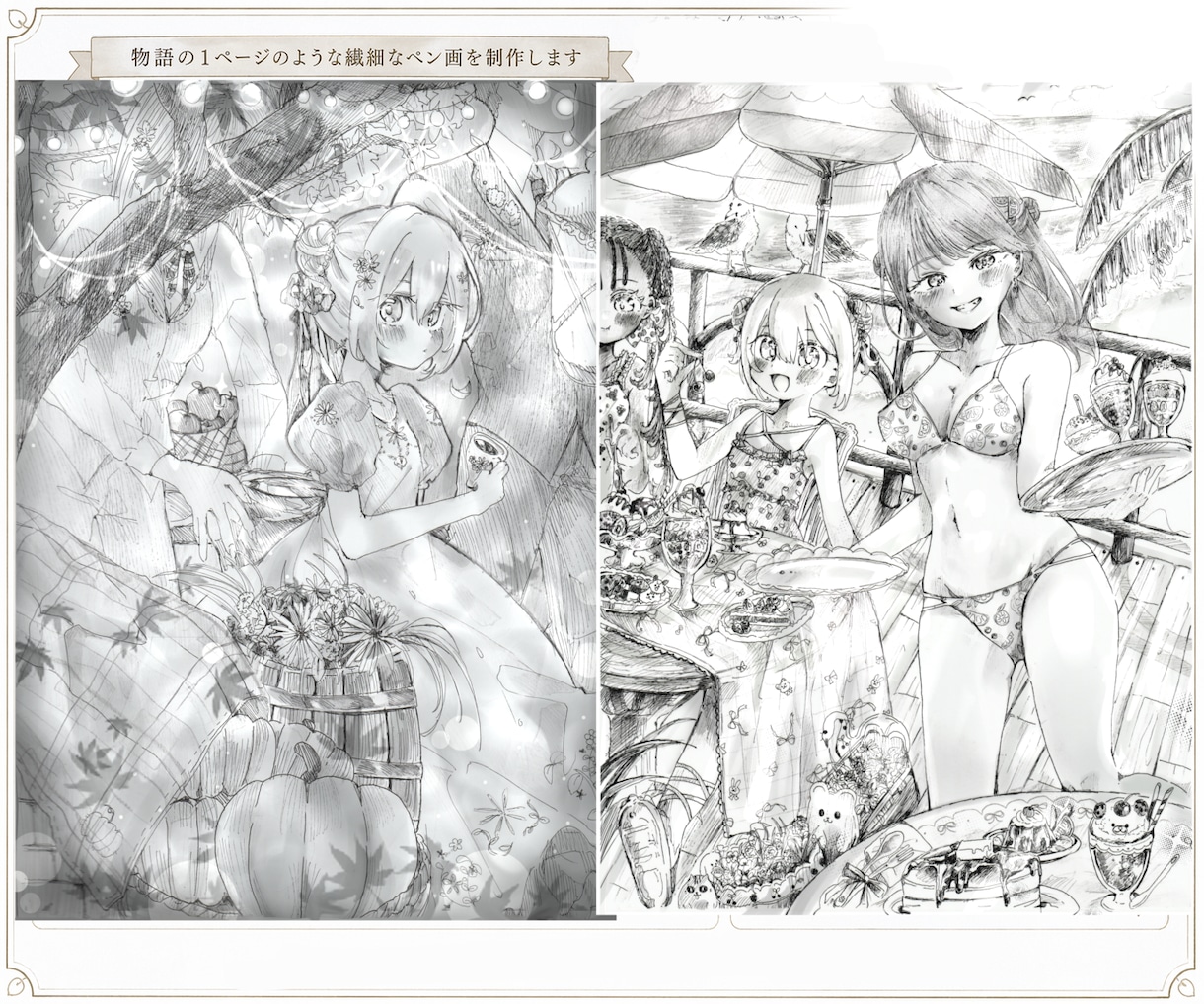 物語を感じるモノクロイラスト描きます 作品の原画が手に入る！モノクロ×アナログの魅力を生かします イメージ2