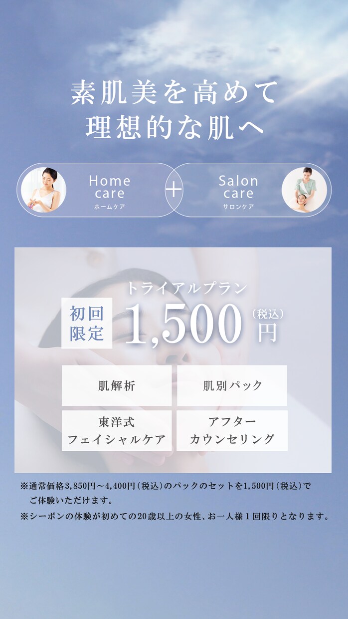 SNS・HP用のバナーを24H以内に作成いたします 安く・早く・丁寧に。納得いただくまで修正いたします！ イメージ3
