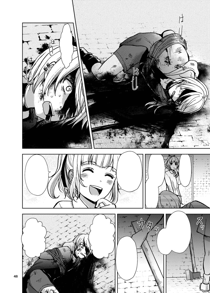 白黒漫画描きます あなたの文章を新人漫画家が漫画化します！ イメージ3