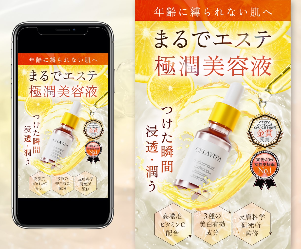 女性向けLP制作｜構成・訴求〜公開まで提案します 女性の「気になる」を「申し込みたい」に変えるLPをご提案！ イメージ10