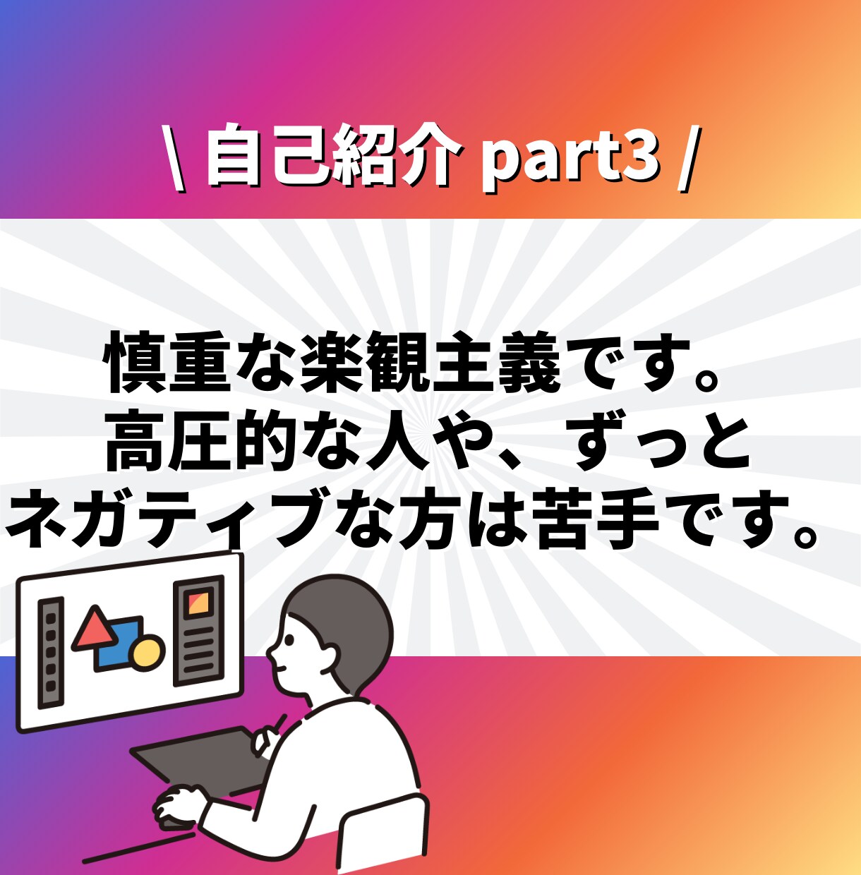 Instagramフォロワー六千人が投稿作成します ✨直近2年間で300近くのクリエイティブ作成✨ イメージ8