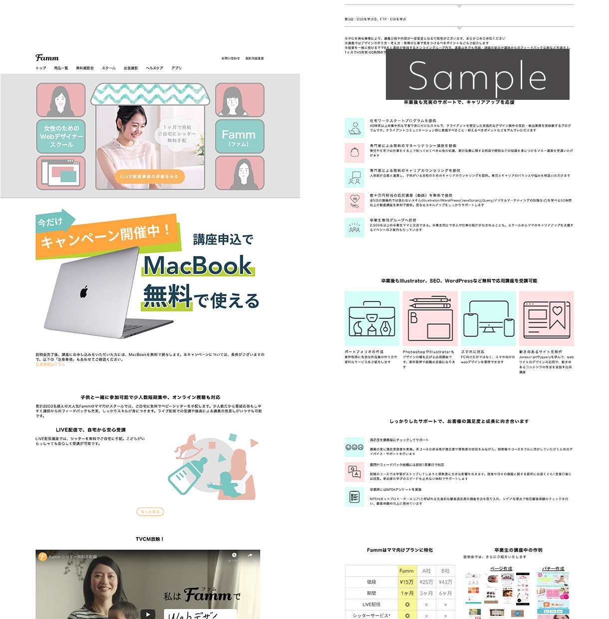HTML/CSS コーディング代行します ＼レスポンシブやWordPressも対応可能！／ イメージ3