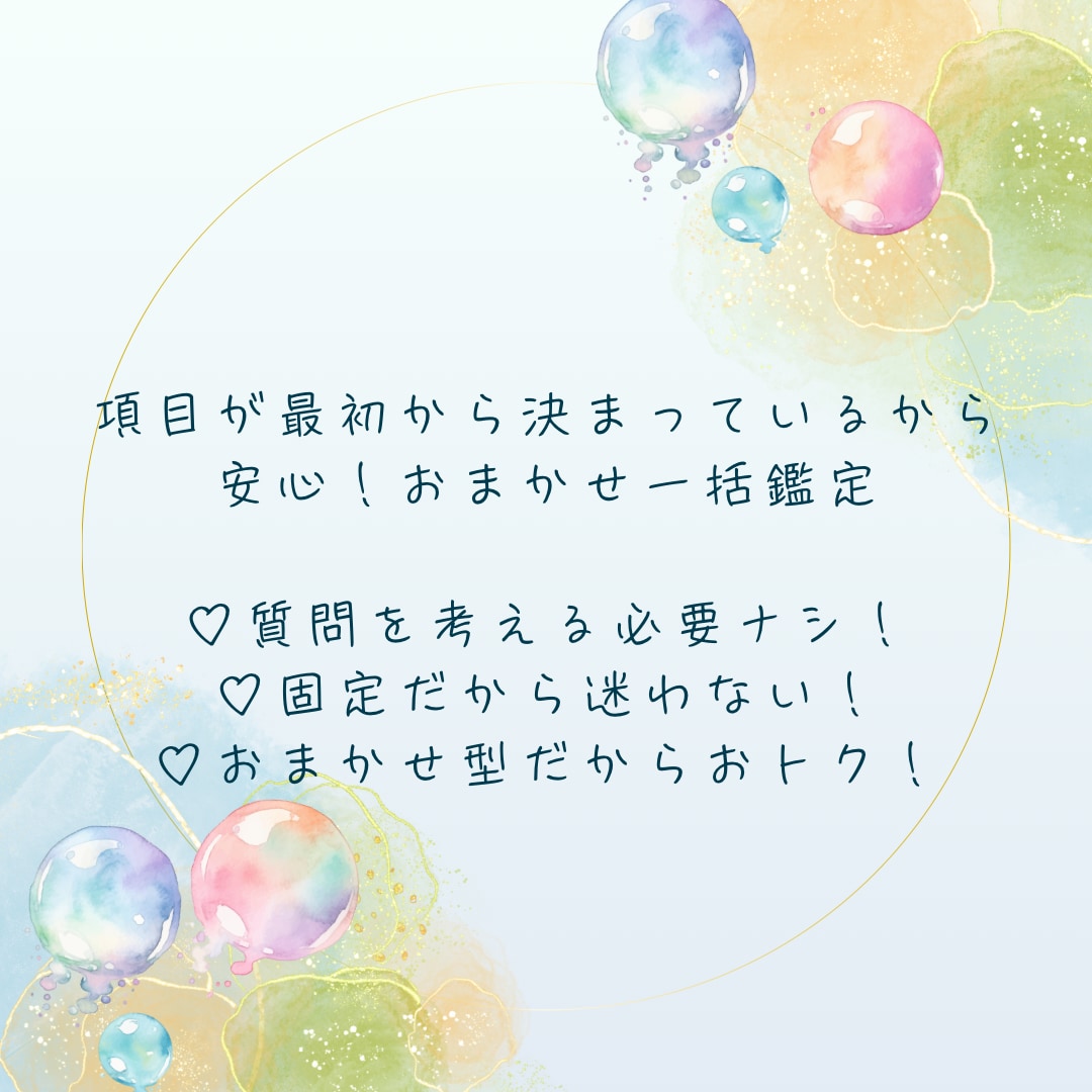 活力を戻すタロット☘️今のコンディション鑑定します 何となくうまくいかないを内側から知る☘️元気を作り変える⭐️ イメージ3