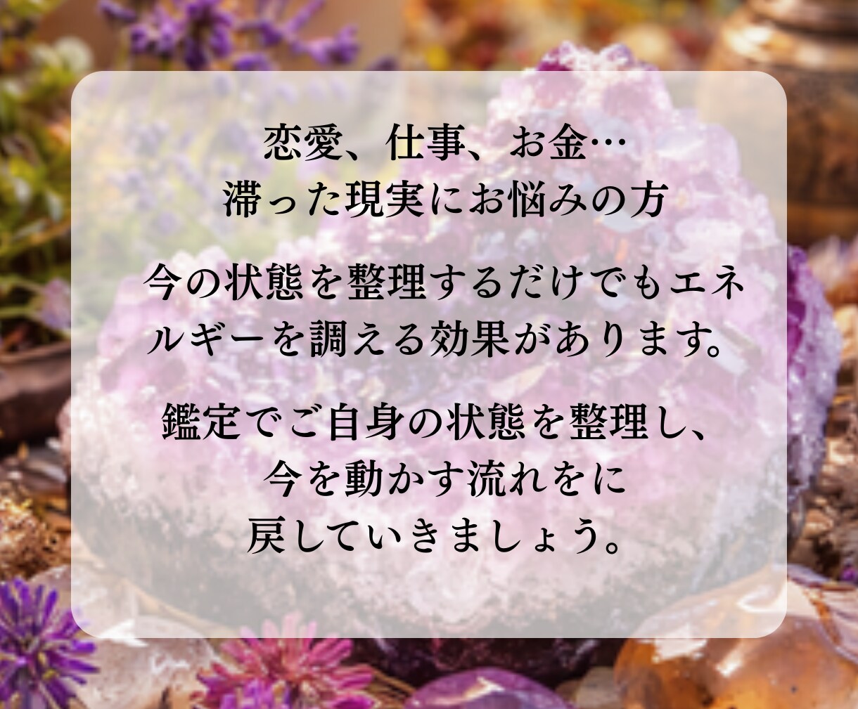 加護精霊｜あなたを見守る精霊の想いをお伝えします あなたと精霊の絆を結び直し、大いなる循環の渦へ イメージ3
