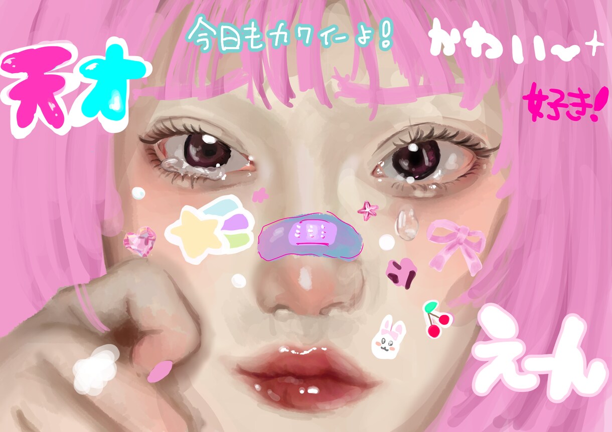 リアルと2次元を混ぜた可愛い絵を描きます 立ち絵、イラスト、アイコンなど可愛らしい世界観で仕上げます。 イメージ2