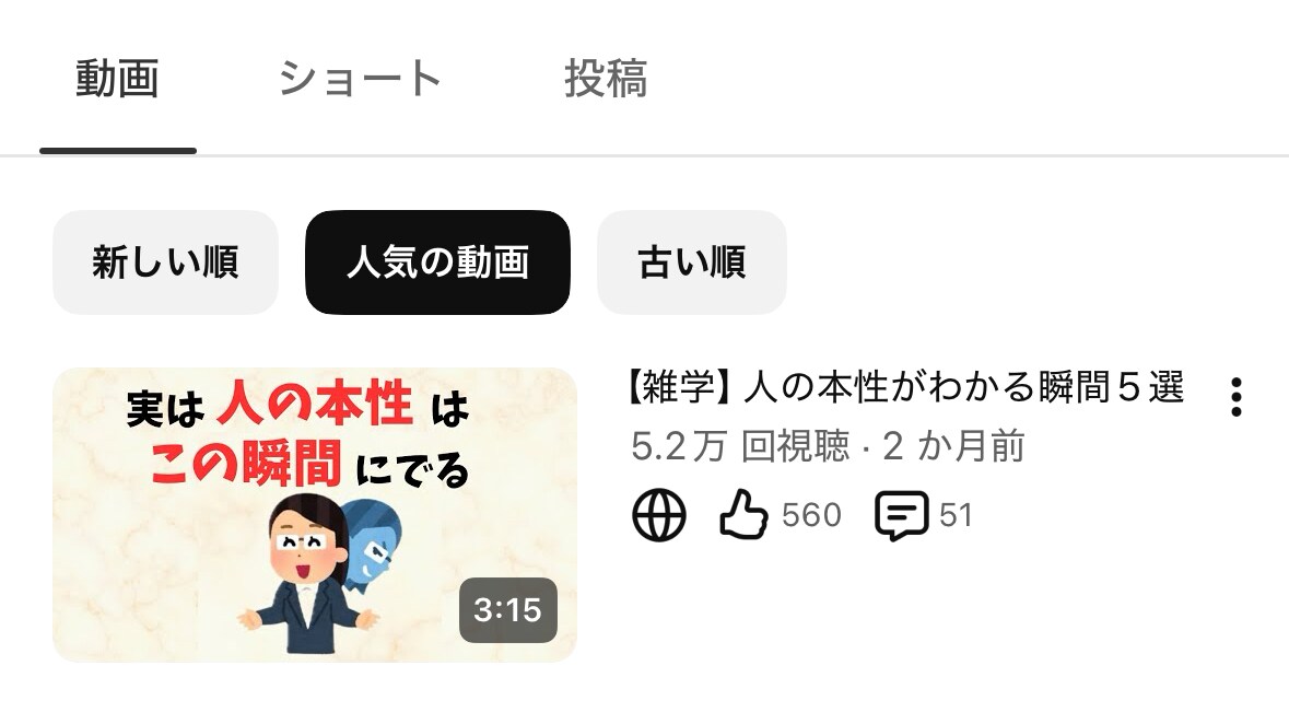 SNS投稿で使う台本を作成します SNSを使って収益化したい人、既にしている人の時短救世主 イメージ1