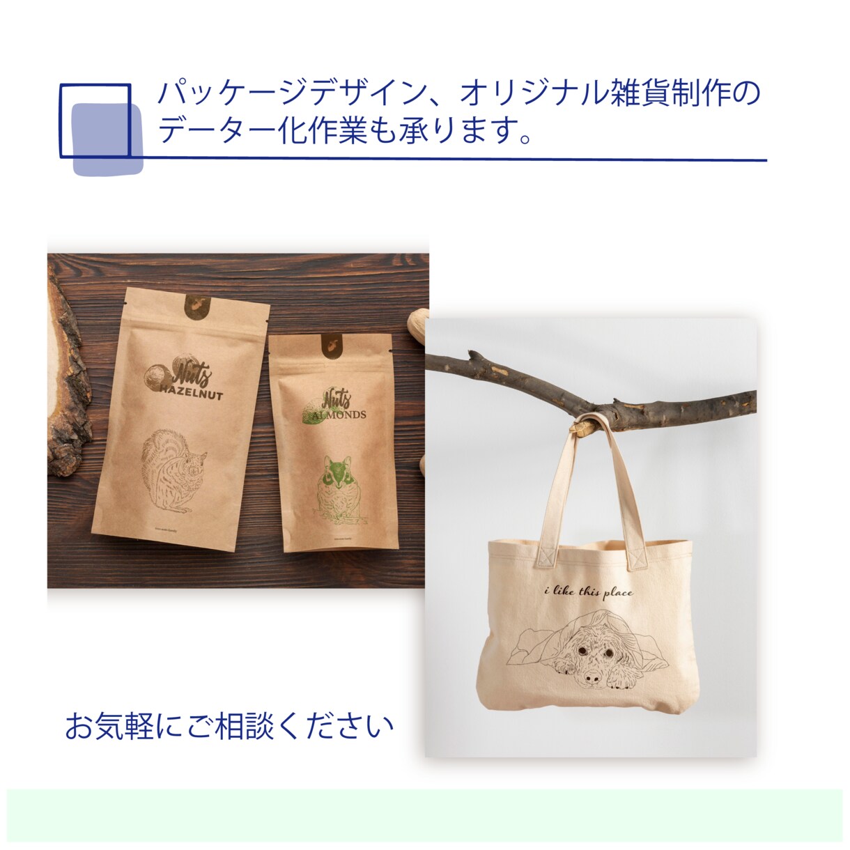 ペットのお写真を愛らしい線画イラストに仕上げます ”小動物好きが丁寧に繊細に描く唯一無二のペットイラスト！” イメージ6