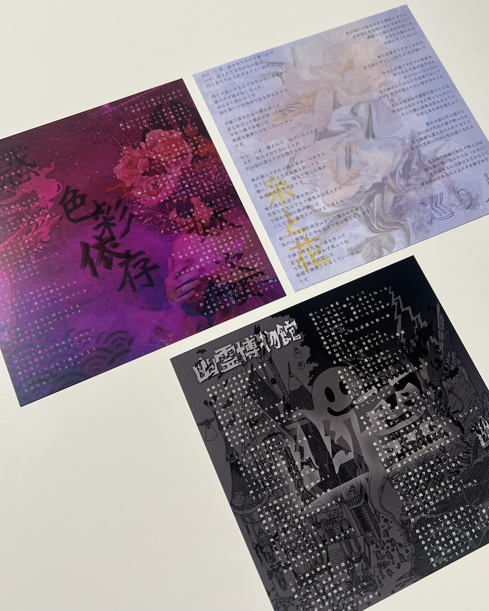 CDジャケット╱歌詞カードのデザインします ふんわりイメージでも大丈夫！あなたに寄り添うアートを✨️ イメージ3