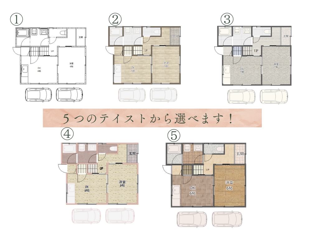 不動産広告に！間取り図作成します マイソクの雰囲気に合った間取り図を作成します イメージ2