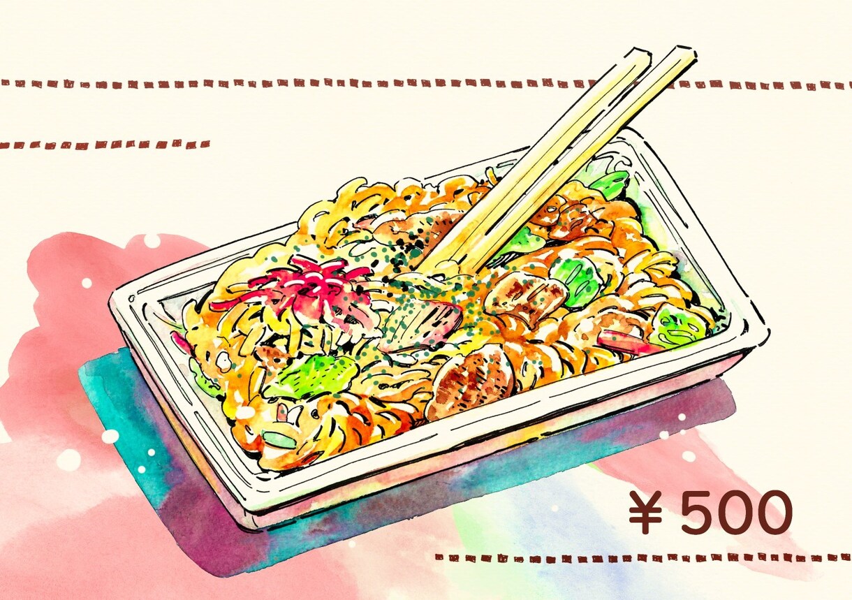 水彩の小物イラスト描きます 色鮮やか透明水彩で小物をお描きします。 イメージ6