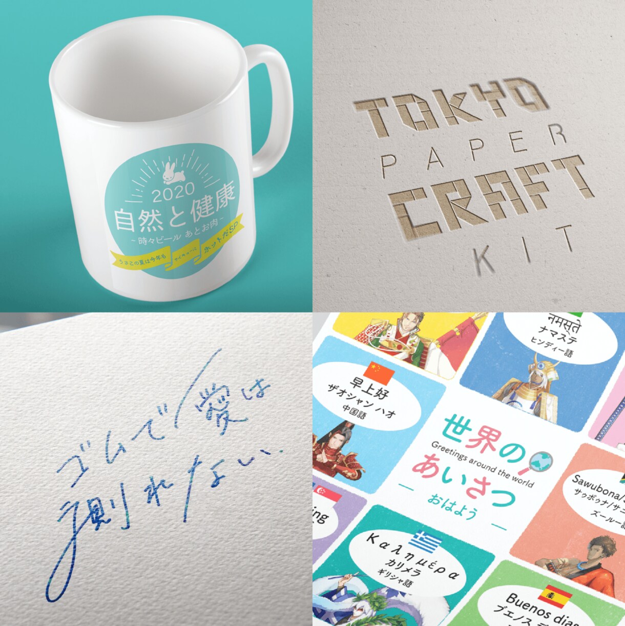 ポップでかわいいロゴつくります ココナラ登録記念！10名様限定で特別価格で承ります。 イメージ10