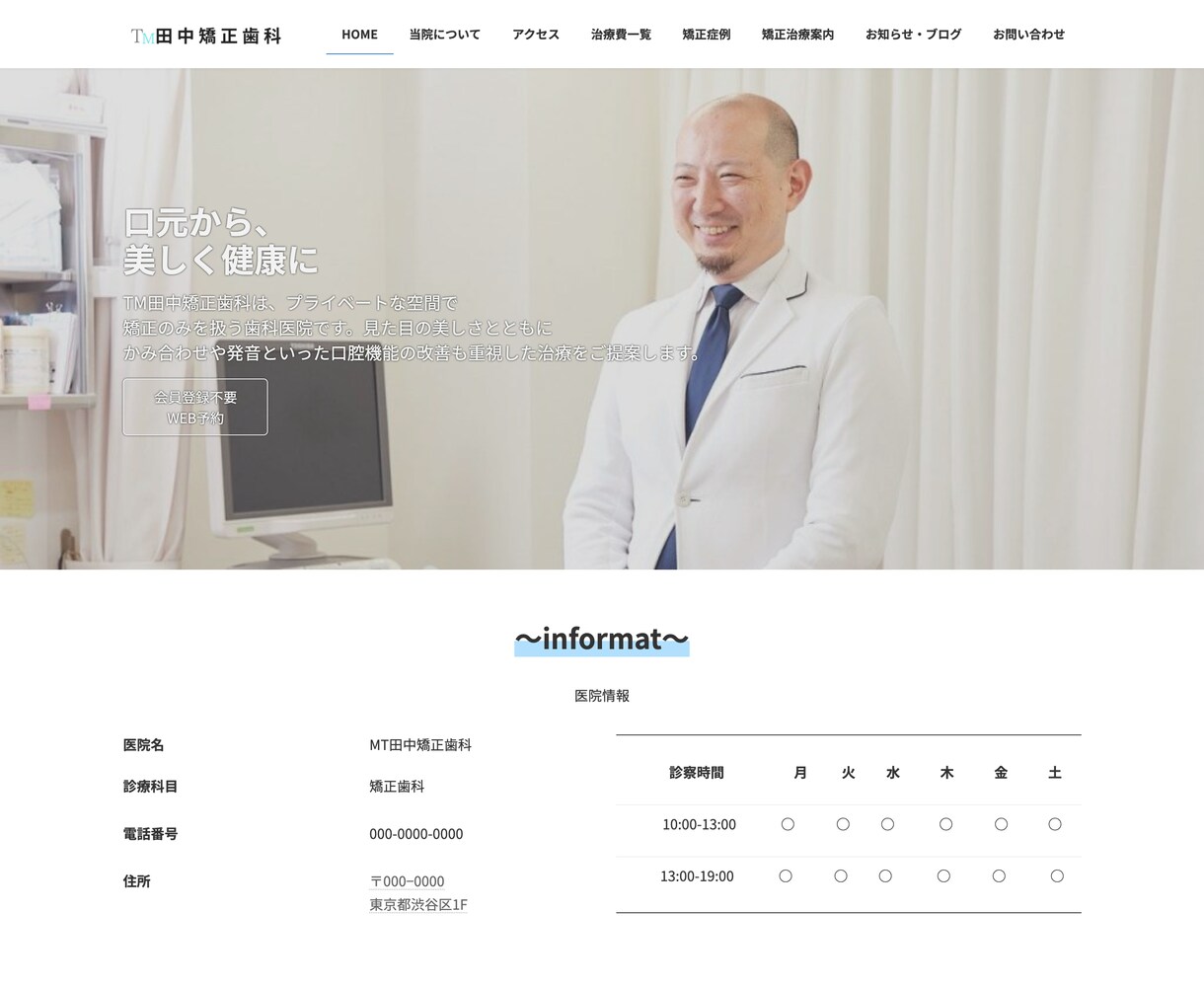 高品質・格安ノーコードツールで1ページ制作します サイト運営も得意です！！！！！ イメージ2