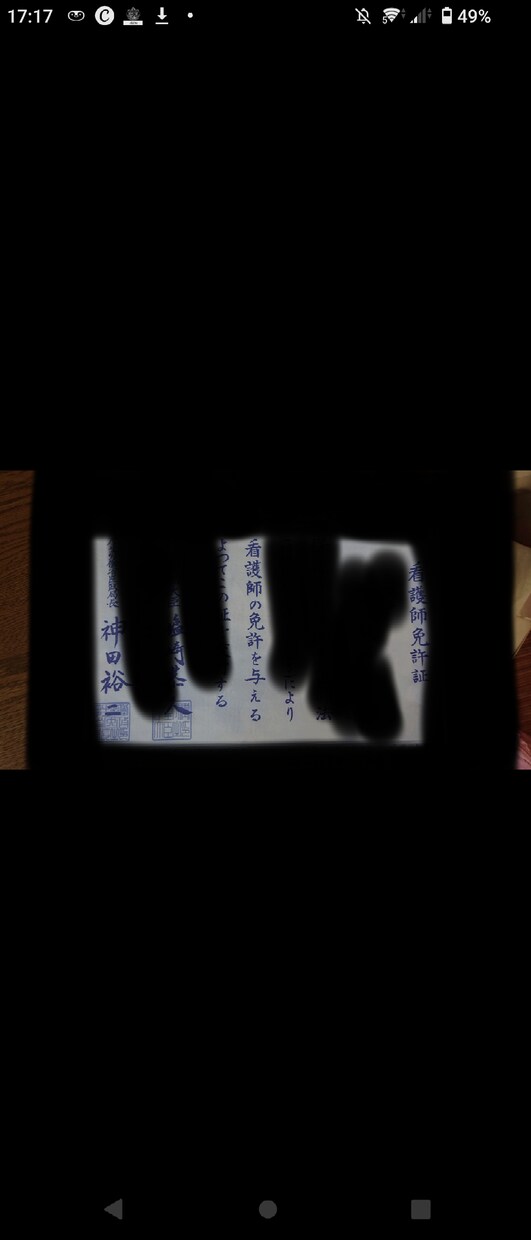 現役看護師が何でも聞きます、ｱﾄﾞﾊﾞｲｽします 愚痴から健康相談、闘病のお話まで何でもOKです。 イメージ2