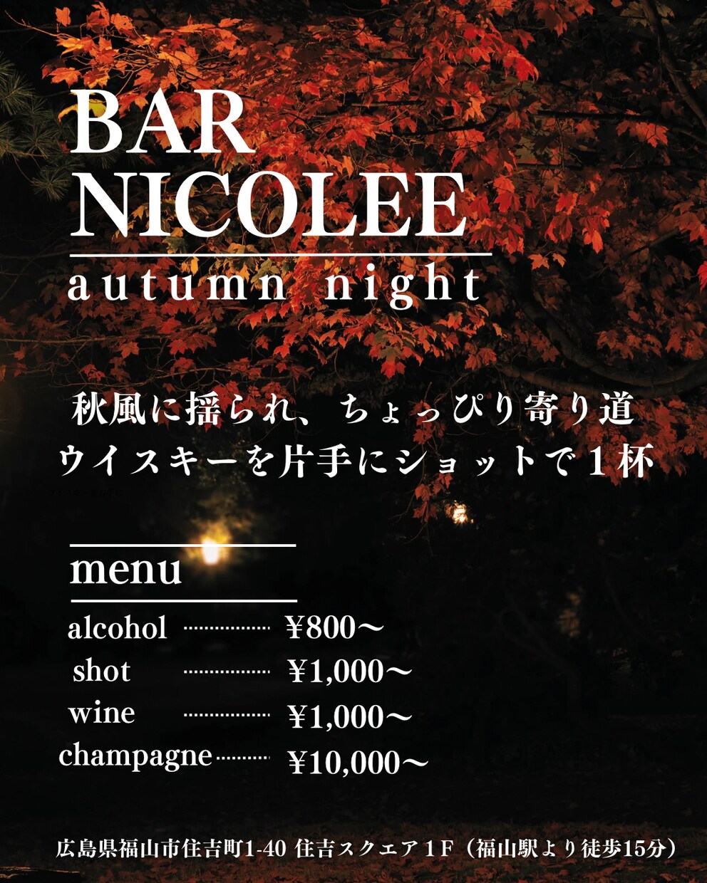 チラシデザイン＆印刷制作致します 飲食店、その他店舗、イベント用チラシの作成！ イメージ5