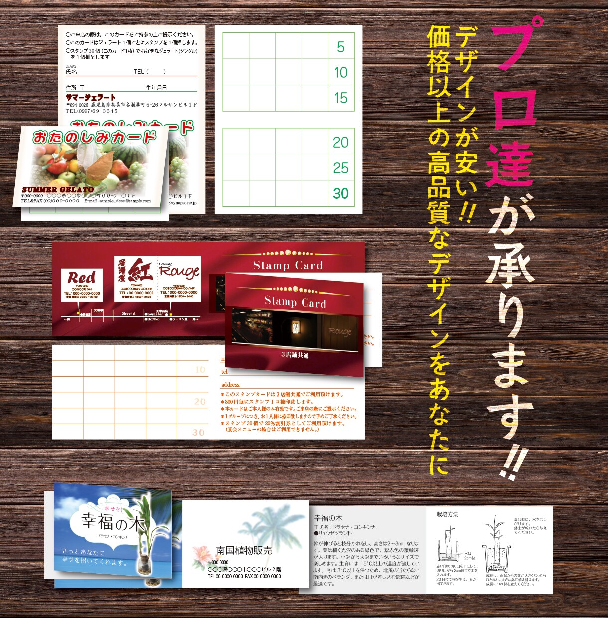 デザインが安く高品質なデザインをご提供致します 名刺、カードのデザインはプロの私達にお任せ下さい！ イメージ2