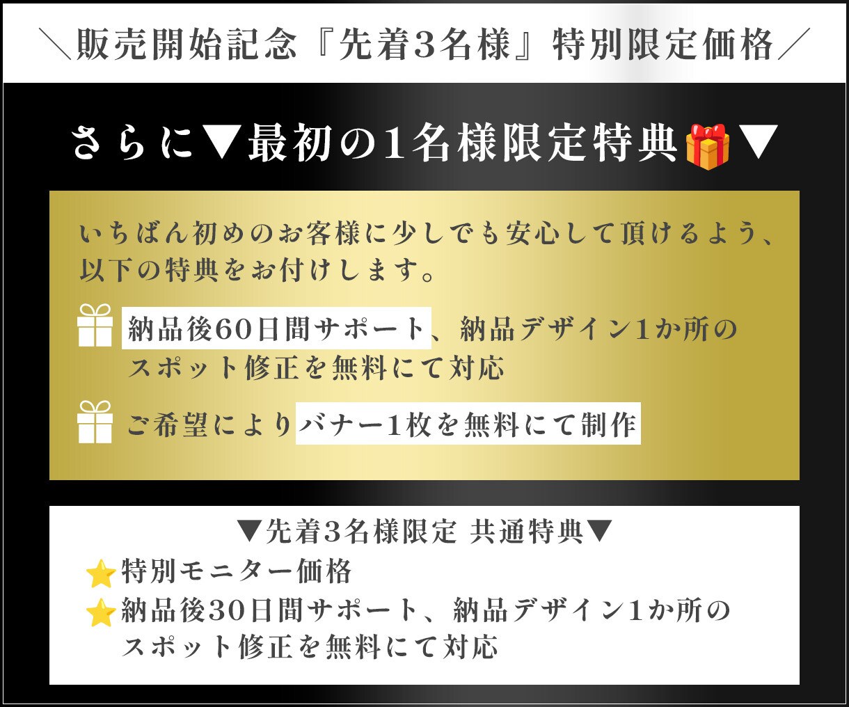 現役EC広告運用者が一律料金まるっとLP制作します ランディングページ構成～実装まで丸投げ制作！ イメージ2
