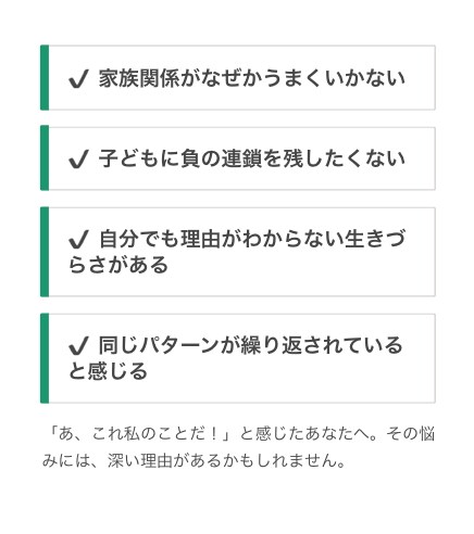 根深いご先祖様・過去世の悩みに浄化ヒーリングします 家系の負の連鎖からあなたを解放、魂のルーツを癒し光を照らす イメージ4