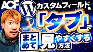 クリック率を上げる！サムネイル制作します サムネイル制作歴3年/実績70件以上/お気軽にご相談ください イメージ6