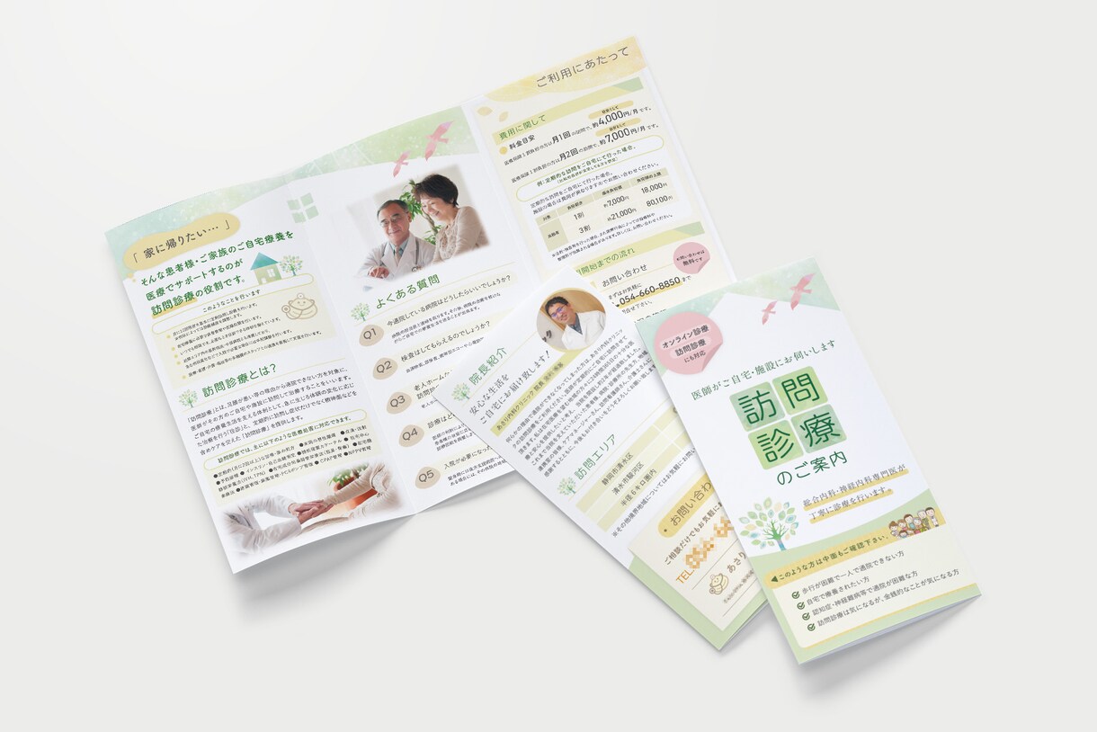 両面価格！高品質な三つ折りチラシを製作します 修正無制限！高品質で信頼感のあるチラシをお求めの方へ イメージ1