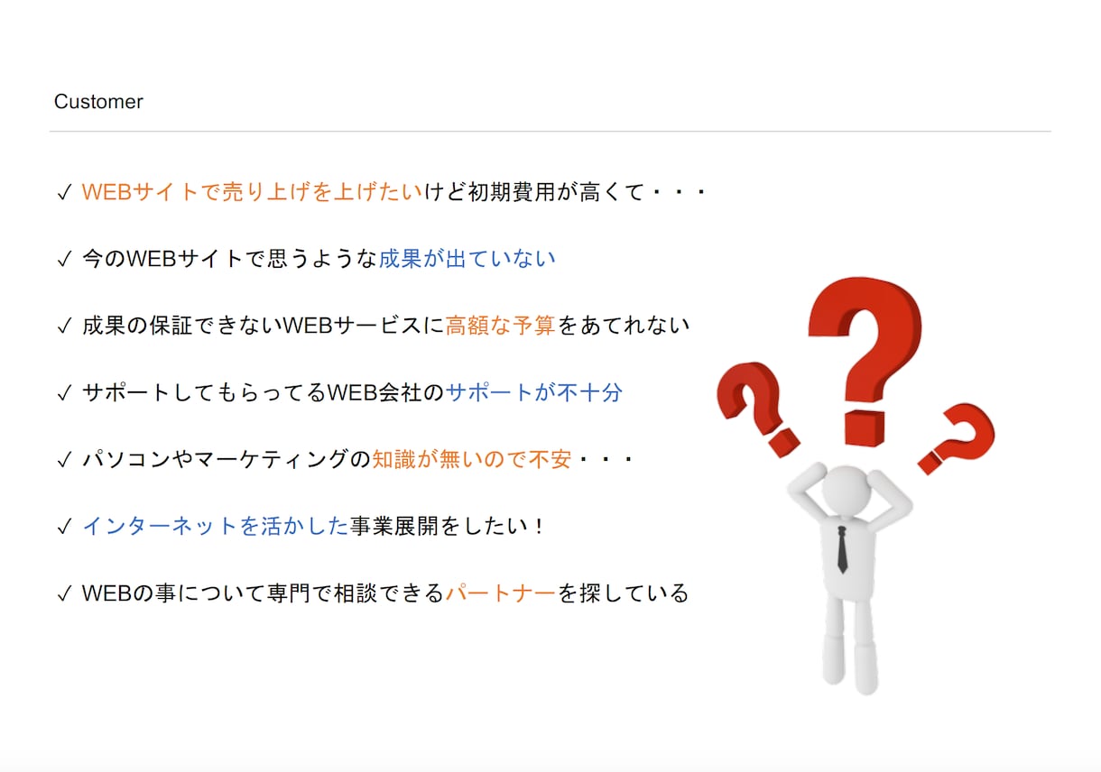月額5,500円でWEBサイトを運用代行します WEBサイトの改善を専門家に任せてみませんか？ イメージ2