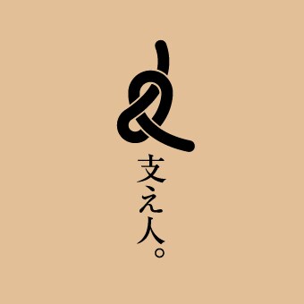 片思い。カップル喧嘩。浮気。男女関係なんでも相談してください。親身に聞きあなたを支えます イメージ1
