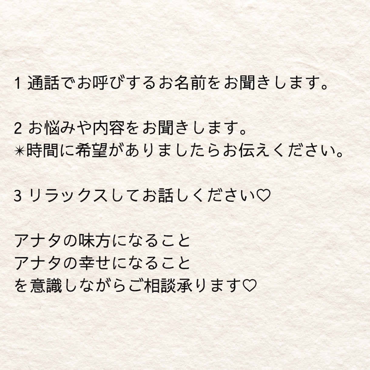 モヤモヤを祓ってエネルギー浄化させていただきます 開運のコツは浄化にあり⭐︎みなさまのエネルギー補給場♡ イメージ2
