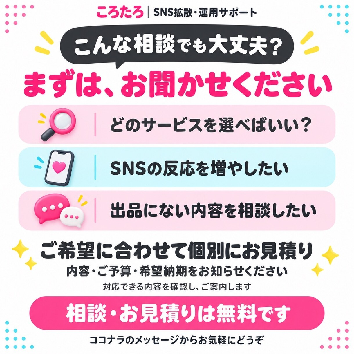 X フォロワー・いいね・RP・インプを増やします エンゲージメント率アップ対策に！セット販売です✨ イメージ5