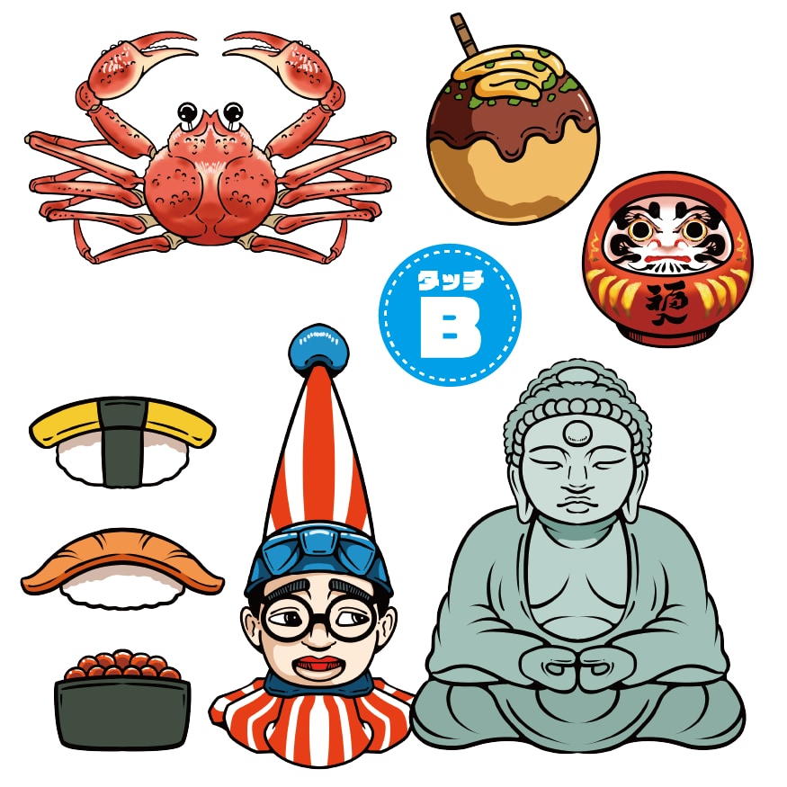 商用利用OK！タイプ別にイラストを作成します 広告・書籍・その他に使用するイラストが必要な方へ イメージ6