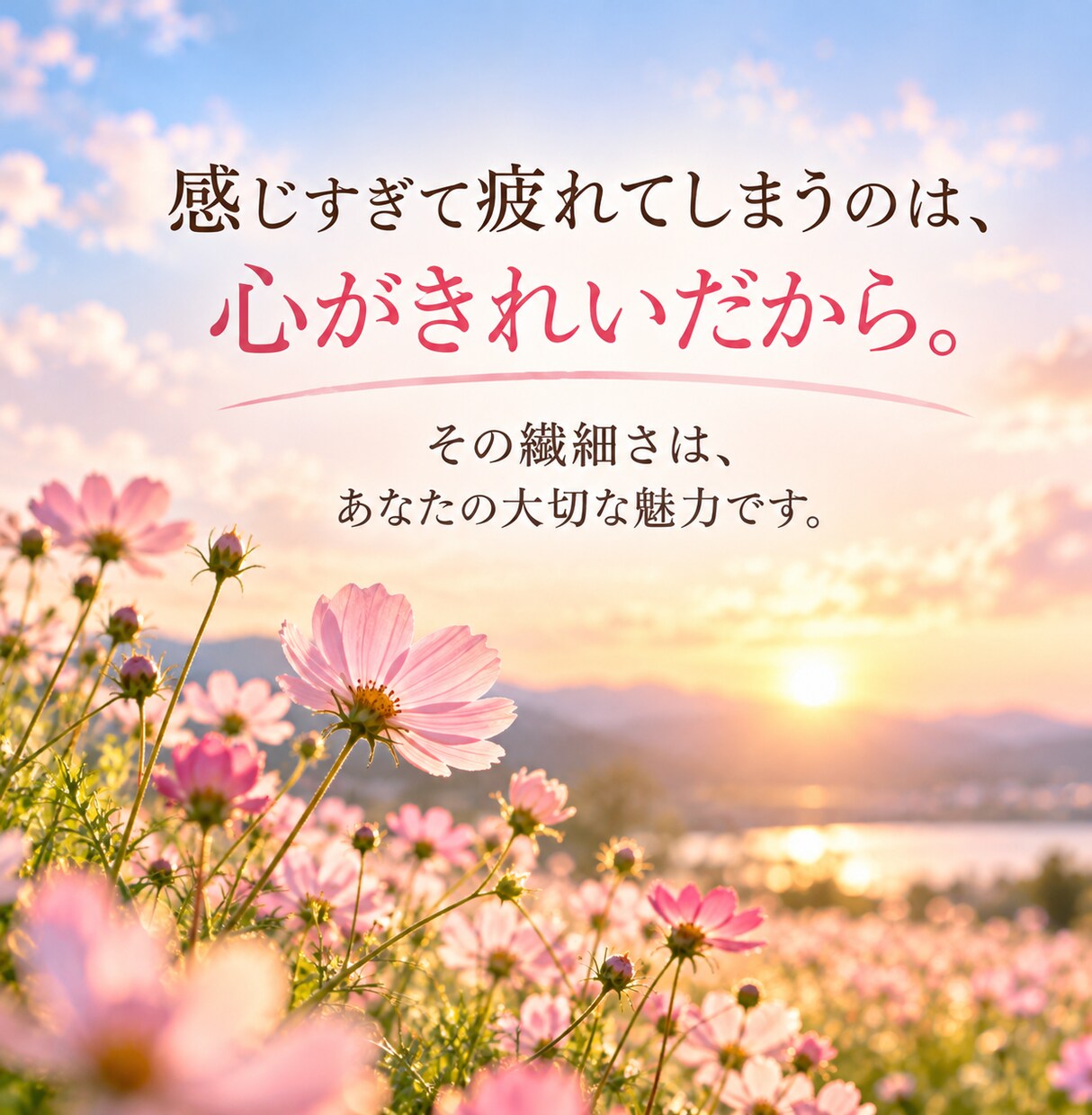 子育て相談｜元保育士・現役不登校支援員が伺います 登校渋り・学習嫌いも経験。自分で選んだ希望の国立大学へ進学。 イメージ6