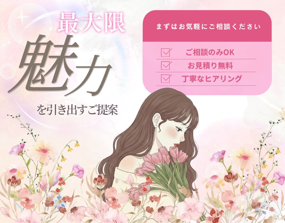 先着3名限定 | LINEリッチメニュー制作します クリック率UP | 集客に繋がるLINEリッチメニューを制作 イメージ6