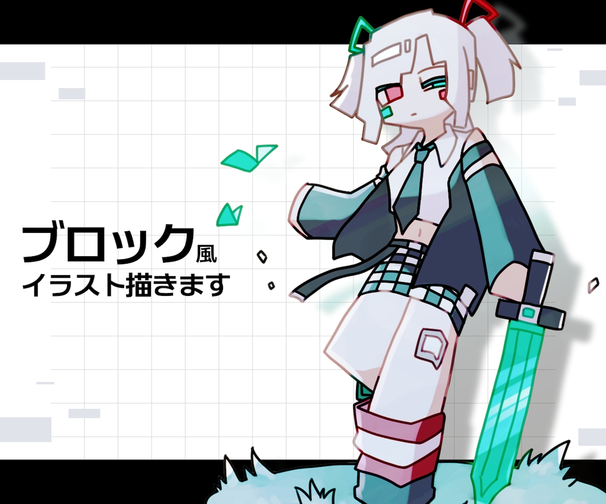 ブロック・ボクセル風のイラスト描きます もちもちでかわいい立ち絵・アイコンイラスト！ イメージ1