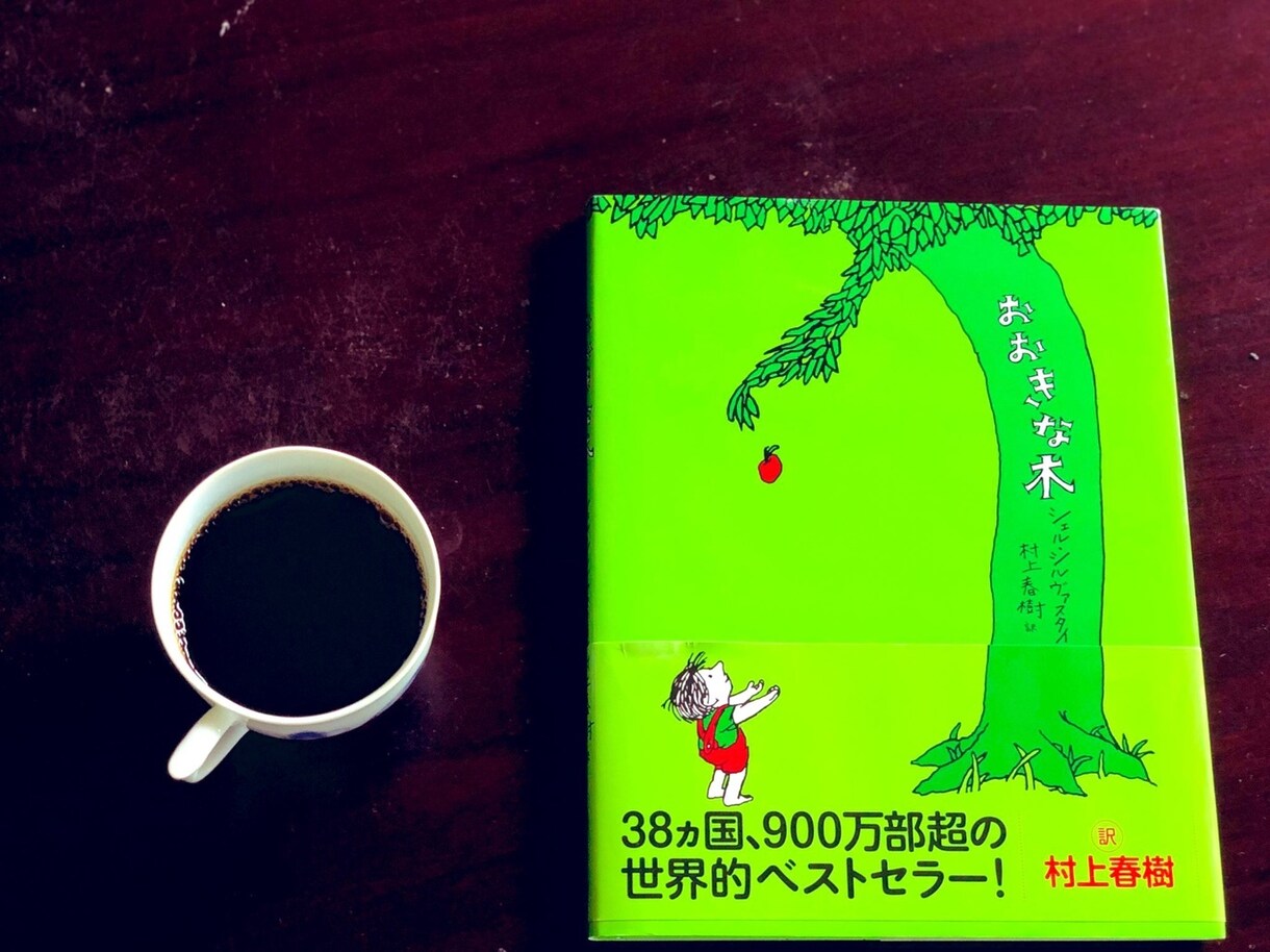 あなたをイメージした絵本を選書します 丁寧な保育、丁寧な暮らしに絵本を添えると彩り豊かになる☺︎ イメージ1