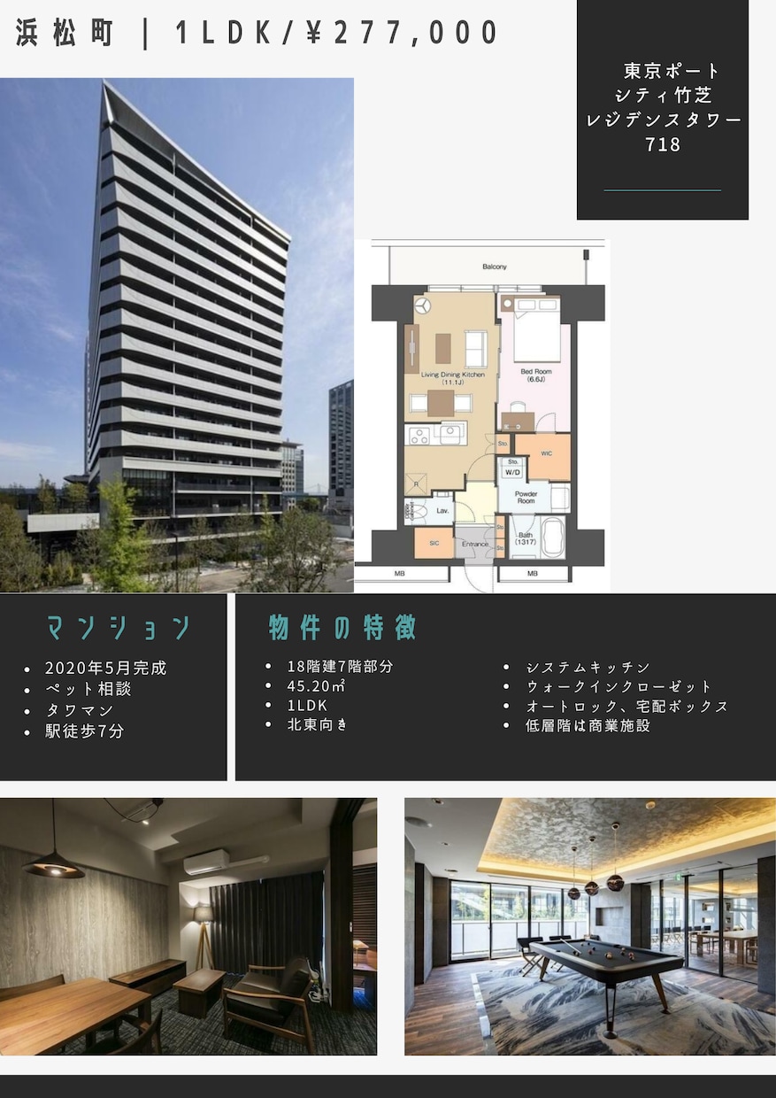 オンライン家探し　理想のお部屋お探します 「住」を充実させて理想の住まいを実現するまでサポートします イメージ1