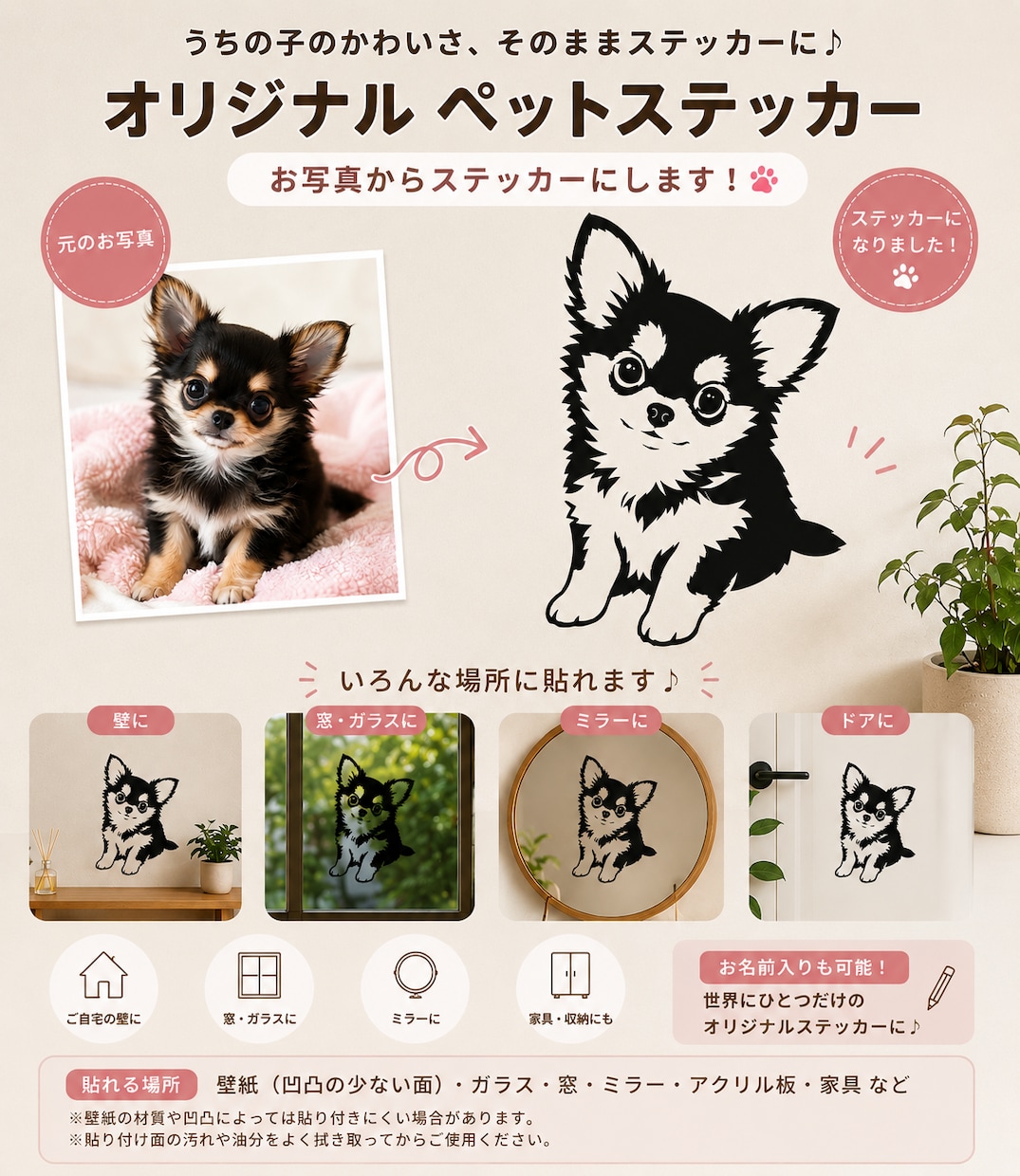 世界に一つだけのオリジナル時計作ります お祝いなどにいかがでしょうか？ イメージ3
