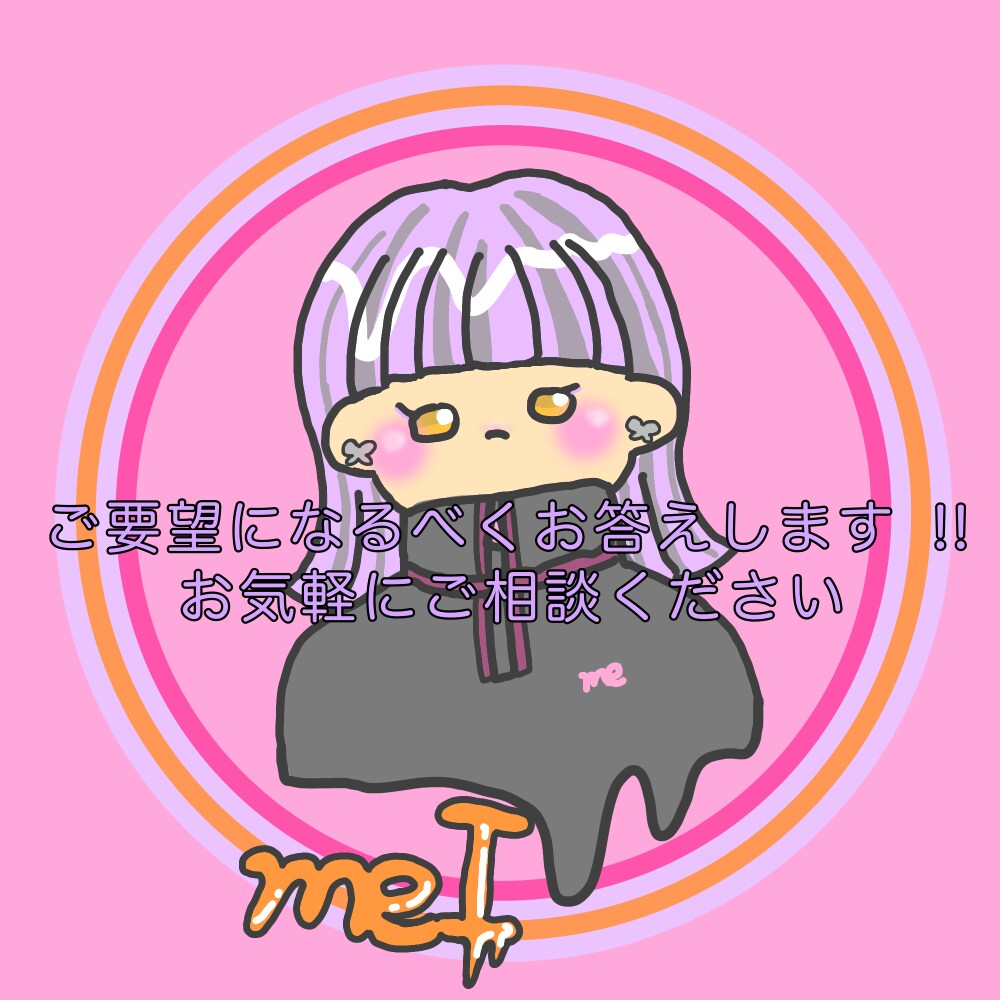 ポップでかわいいアイコンイラスト描きます オシャレ女子&男子必見！！SNSのアイコンにどうぞ イメージ2