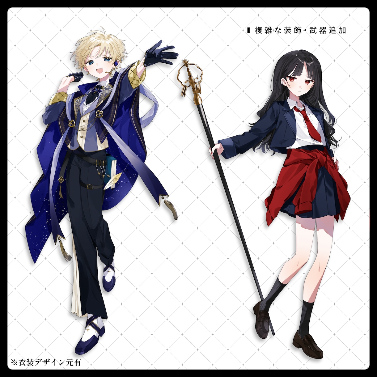 立ち絵制作いたします 〜TRPG・ゲーム・配信用にご使用いただけます〜 イメージ3