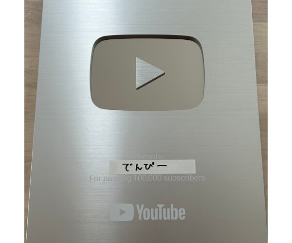 チャンネルのコンサル、お悩み相談受付ます 登録者14万人&2万人の現役YouTuberが相談乗ります！ イメージ2