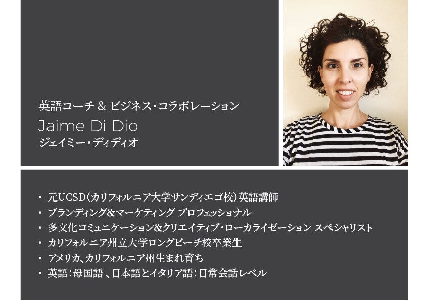 海外ビジネス英語プレゼンwithネイティブ人材ます 英語のプレゼンテーション&グローバルビジネス対応を更に身近に イメージ4