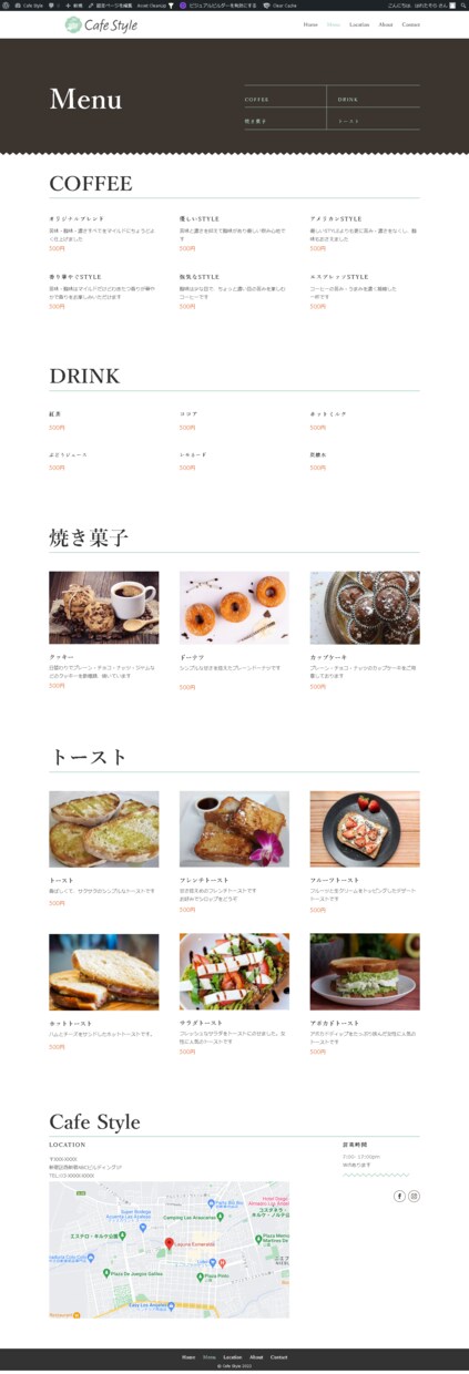 小規模・個人店向け、伝わる構成のＨＰを制作します あなたを必要とするお客様に届く、情報配置と導線を設計します イメージ7