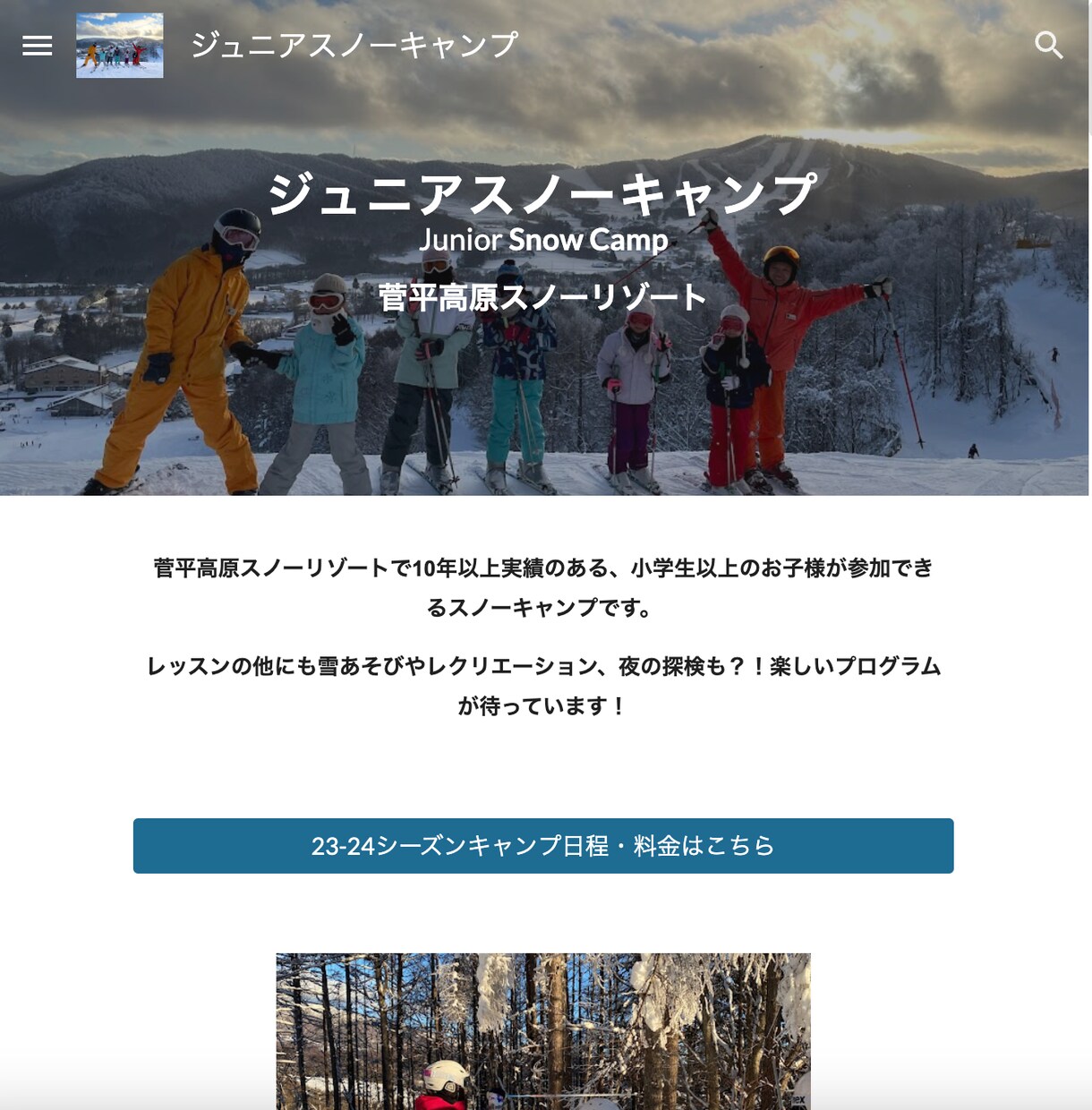 月額／外部サービス費用なし！最低予算で作成します ご自身で修正可能なサイト！ドメイン・サーバー代等更新費用不要 イメージ4